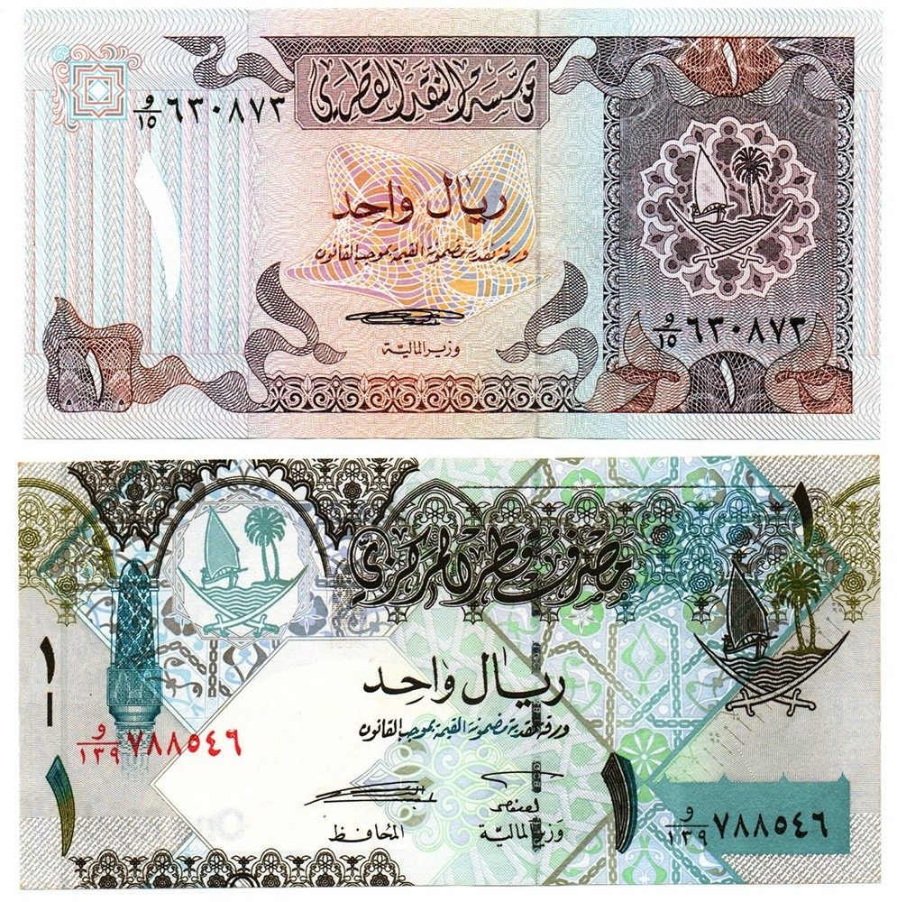 Qatar 1 Riyal + 1 Riyal UNC 2 PCs