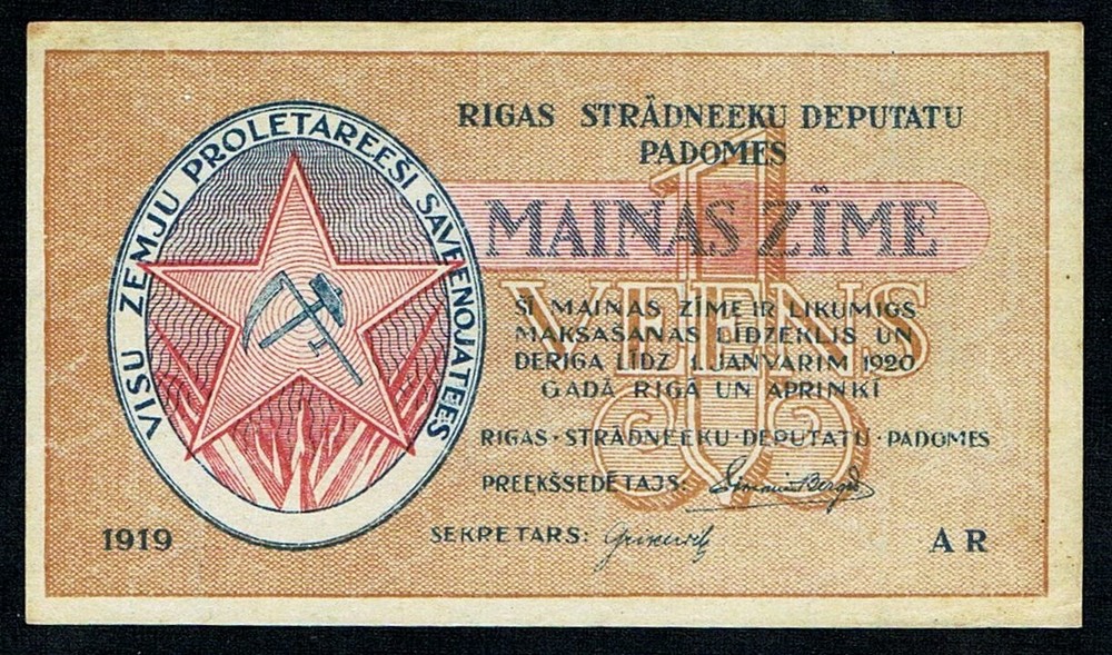 LATVIA - 1 RUBLIS 1919 R 1, HIGH GRADE