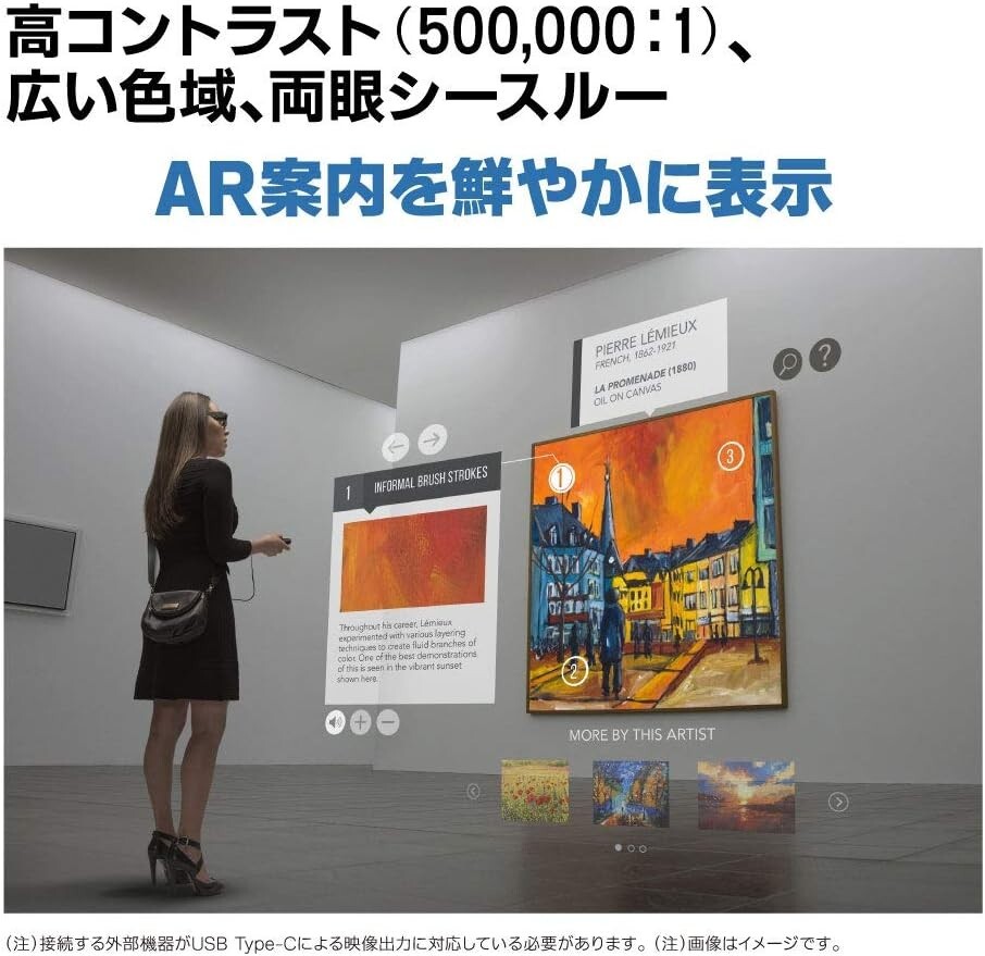 EPSON BT-40 MOVERIO Full HD Smart Glasses Organic EL Panel Controllerless Model