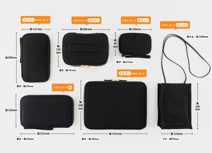 Hobonichi Drawer Pouch Ane Aqua Lime 5.1" x 8.5" New