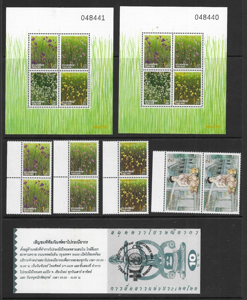 Thailand Middle Period to Modern Selection MNH