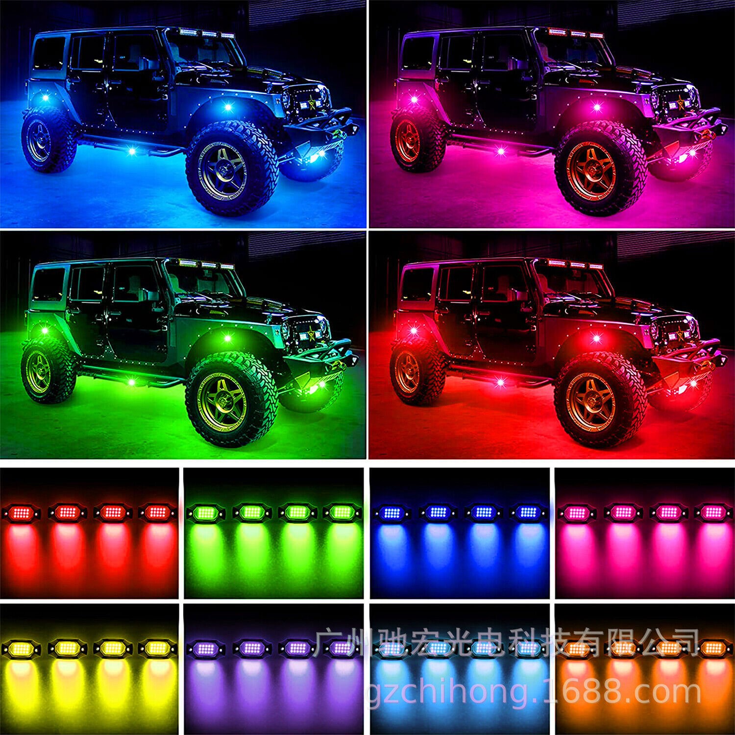 8Pods RGB LED Rock Lights Offroad Music Wireless Bluetooth Underglow Neon Lights
