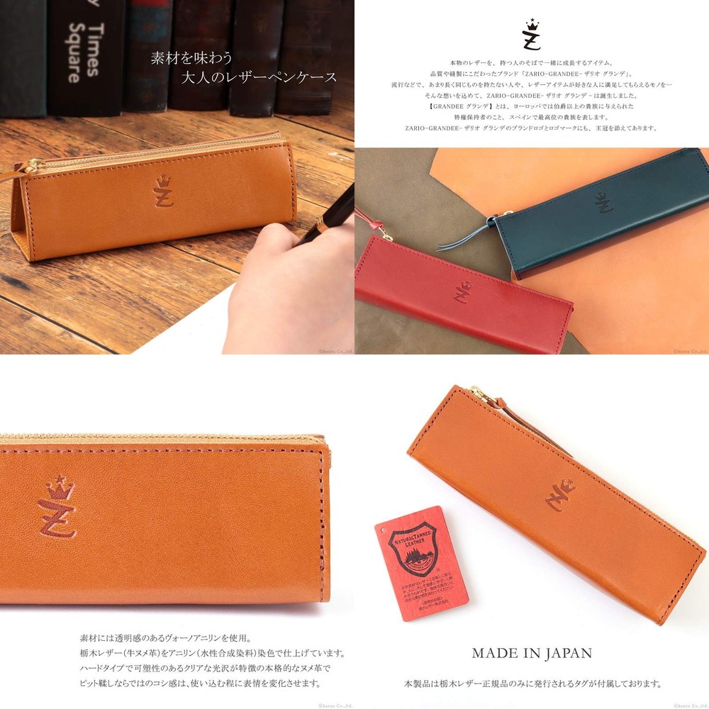 Tochigi leather triangular pencil case (ZAG-0011)