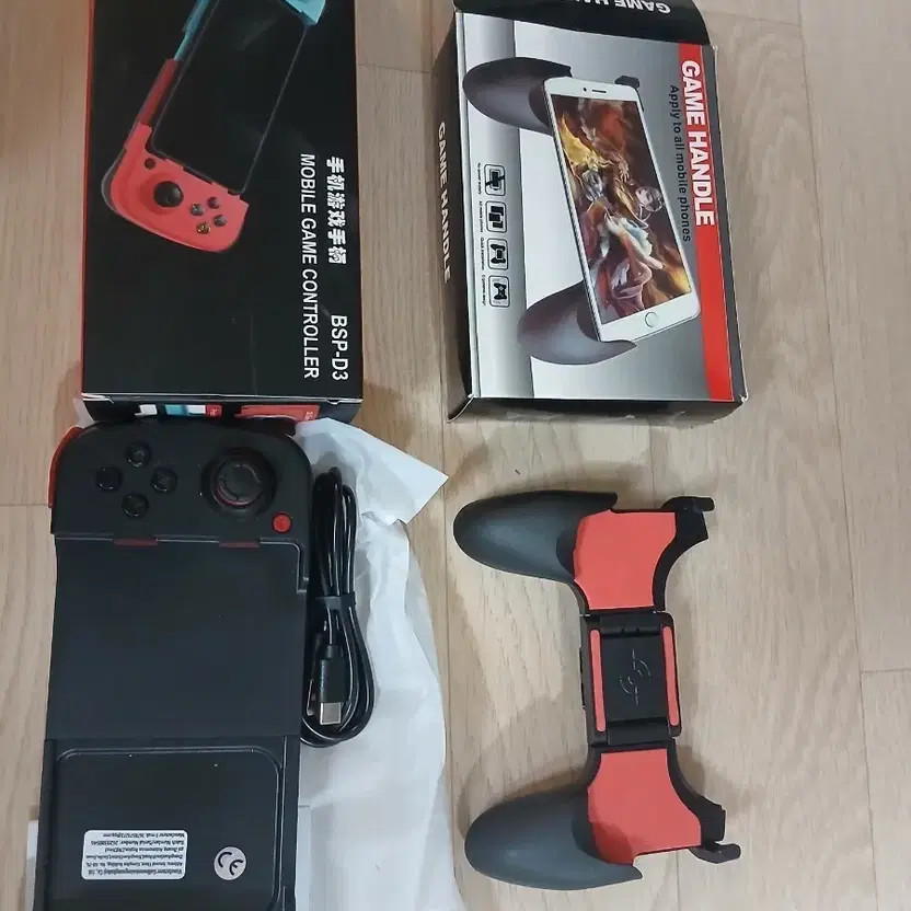 Mobile Game Controller Joystick, Compatible with Smartphones Official