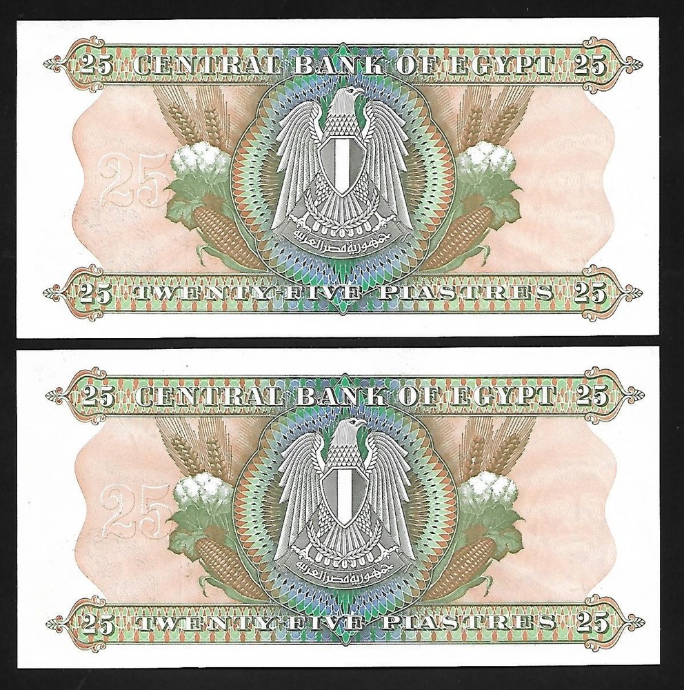 Egypt - Two 25 Piastres notes - 1977 - P47 - Uncirculated