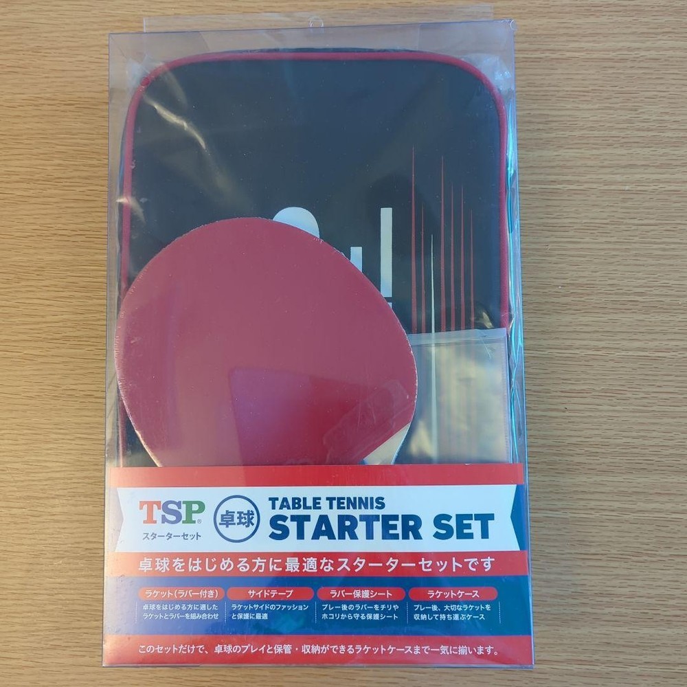 TSP Table Tennis Starter Set Stash Racket Ventus Basic Rubbers