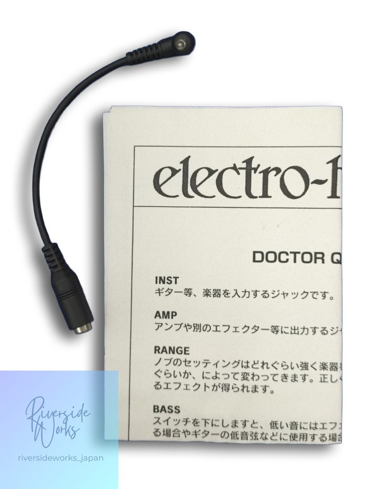 ELECTRO HARMONIX Doctor Q Envelope Filter - Guitar Effects JP