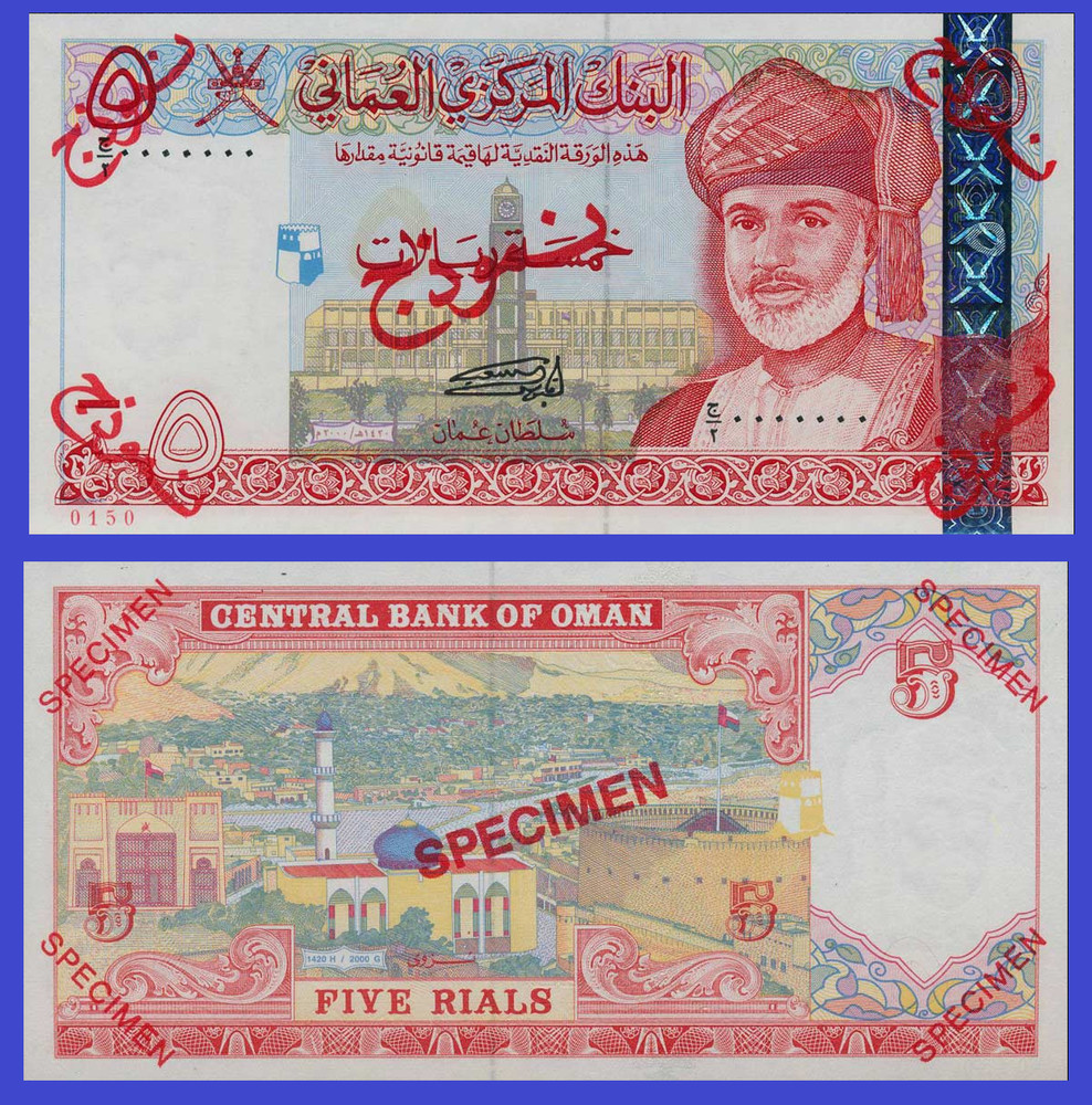 Oman 5 rial 2000 specimen  - - Copy