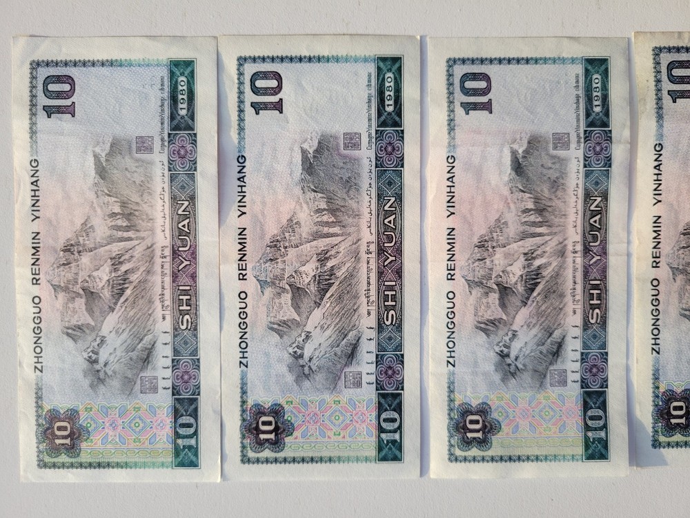 China 10 Yuan 1980 Fine Condition