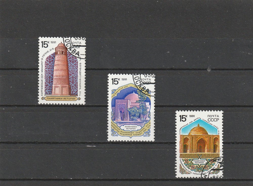 USSR Mi. No. 6174-6176.---1991.      K-63