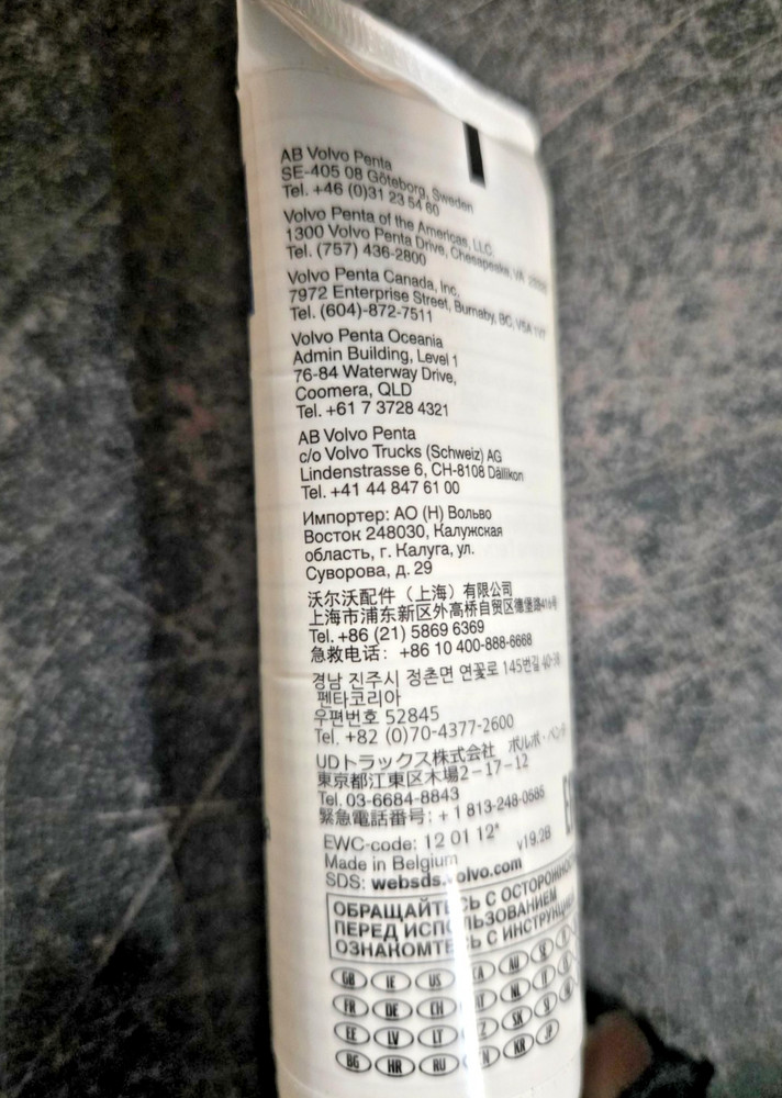 VOLVO GREASE 23407763