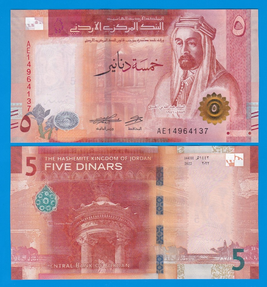 JORDAN 5 Dinars P 40 2022 UNC