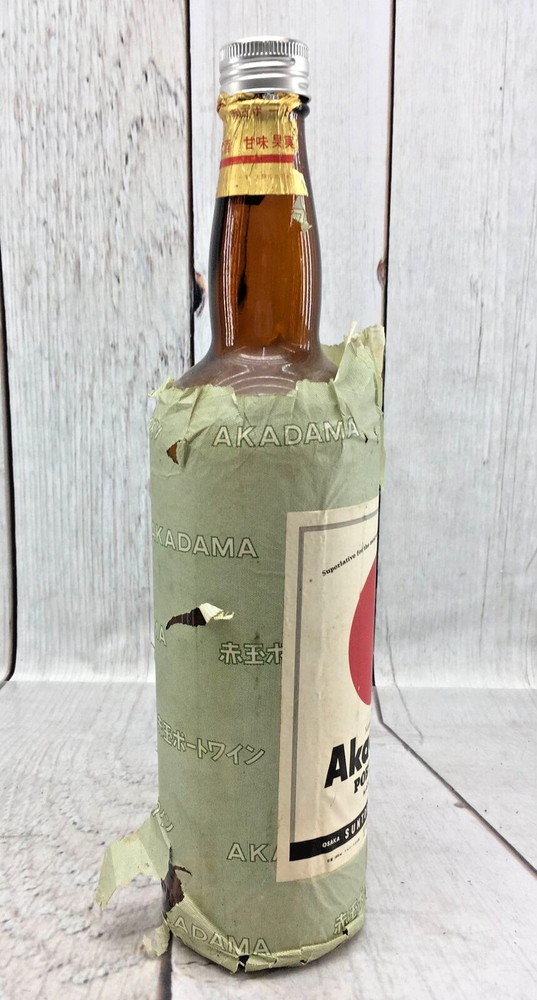 Empty bottle Super Rare Akadama Port Wine