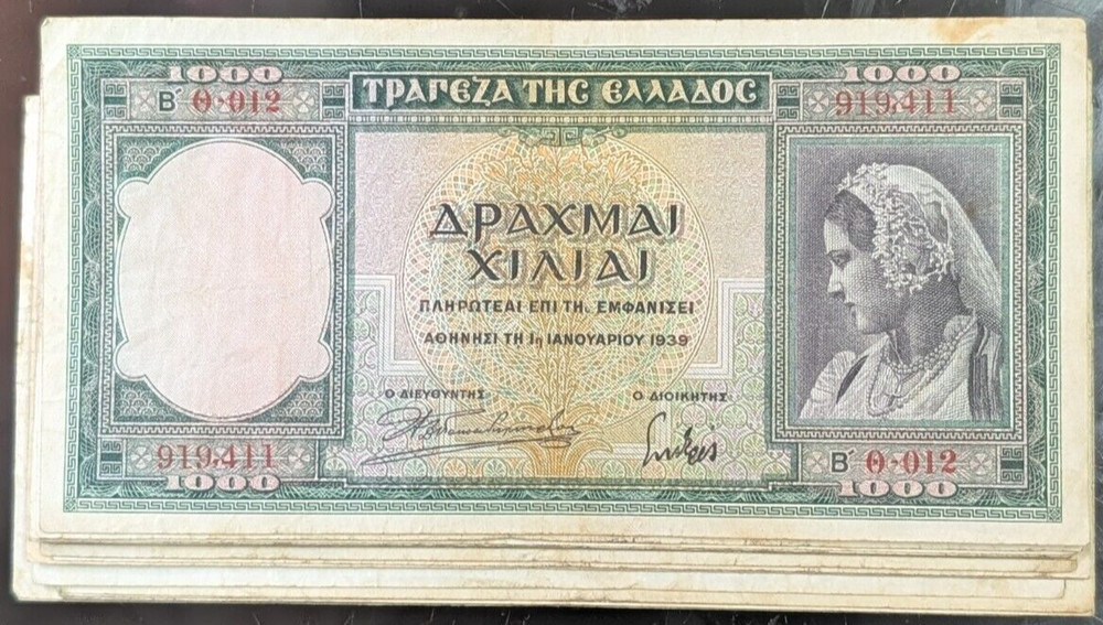 1939 Greece 1000 Drachmai - 1 note