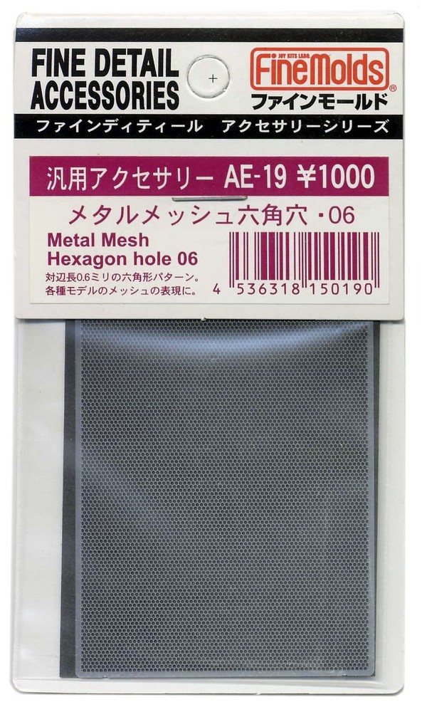 fine mold metal mesh hexagonal hole 06 material for model