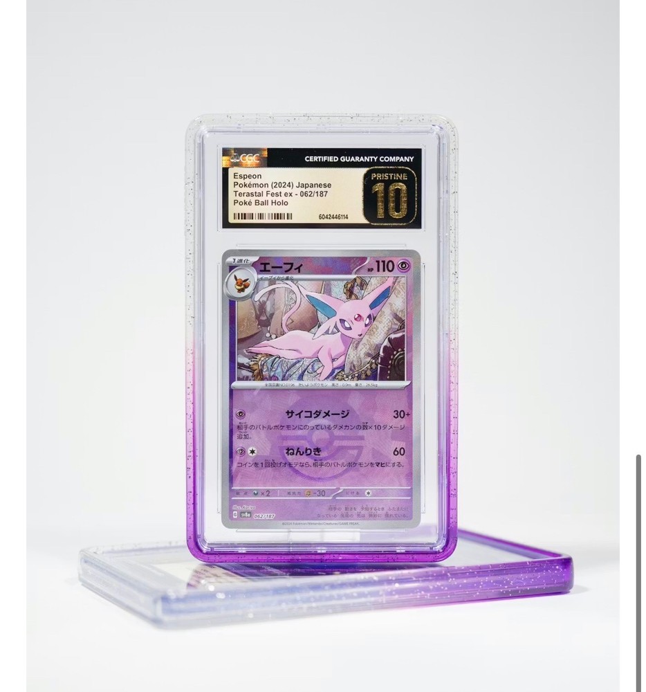 GradedGuard CGC Grape Card Case Limited Edition Case Only