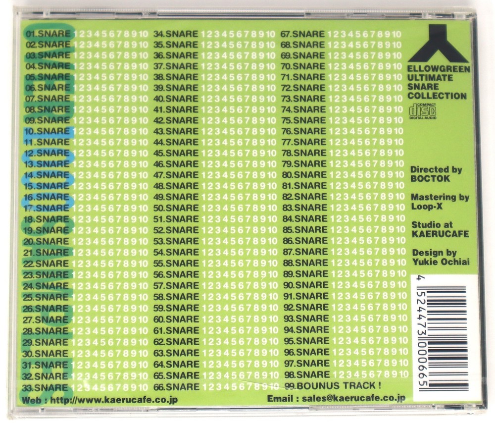 Kaeru Cafe Ultimate Snare Collection Sample Library/Sound Library/Sampling CD