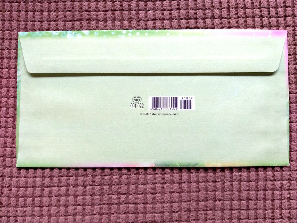 RUSSIA postal stationery, flowers, butterflies