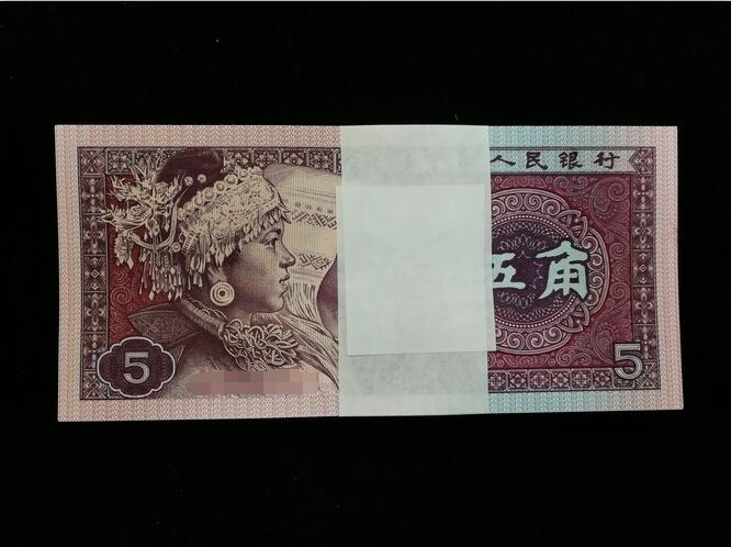 Brand New China Banknote 1980 5 Jiao, UNC, Number Randomly Picked, One note Only