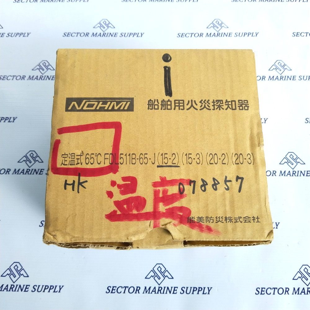 NOHMI FDL511-65 Heat Detector