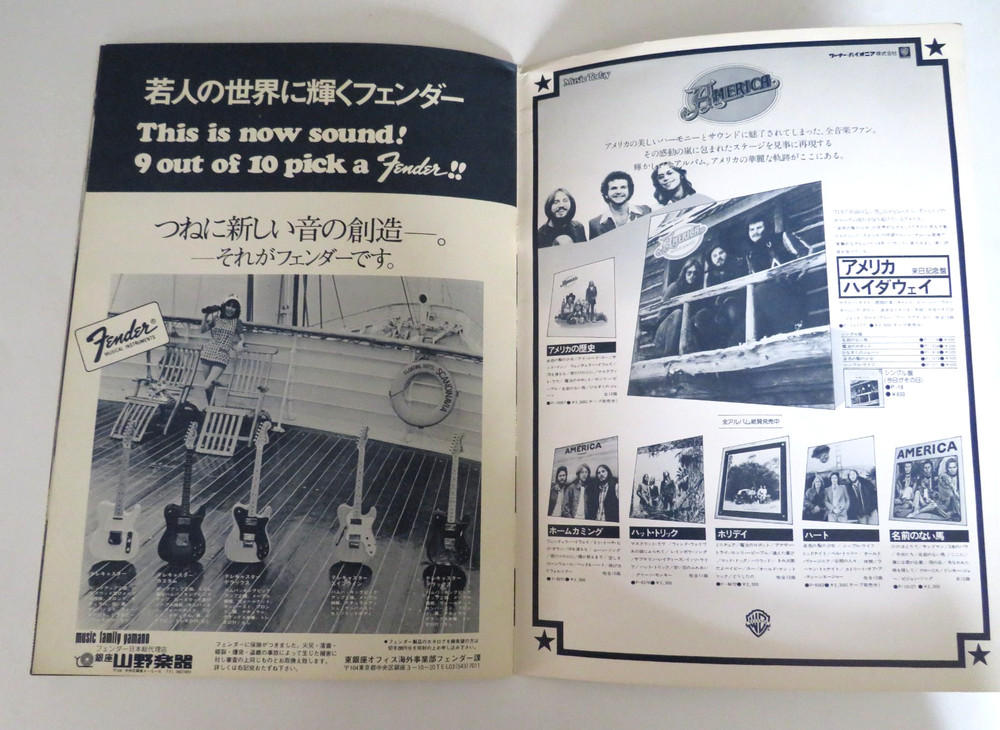 THE BAND AMERICA 1976 JAPAN TOUR BOOK