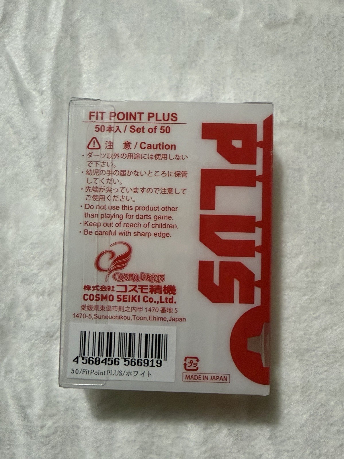 White FIT POINT PLUS Dart Tips 25mm: 2 Boxes of 50 Tips