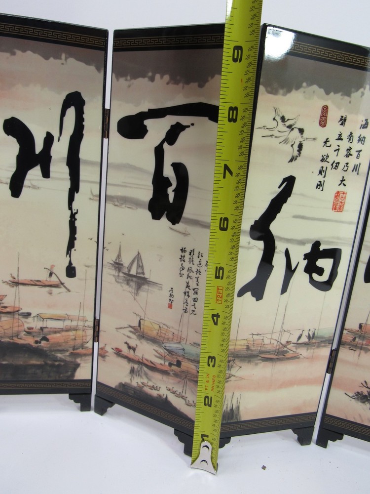 Yi Yuan Folding Table Divider Laquer 6-Panel Ancient Seaside View 2-Sided GUC