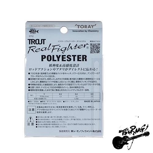 Toray Trout Real Fighter Polyester 656.2 ft (200 m) No. 0.5