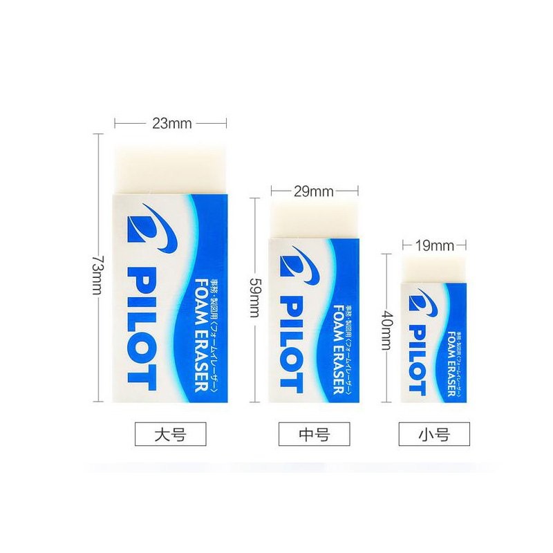 Pilot Eraser Foam Eraser LLSize ERF20