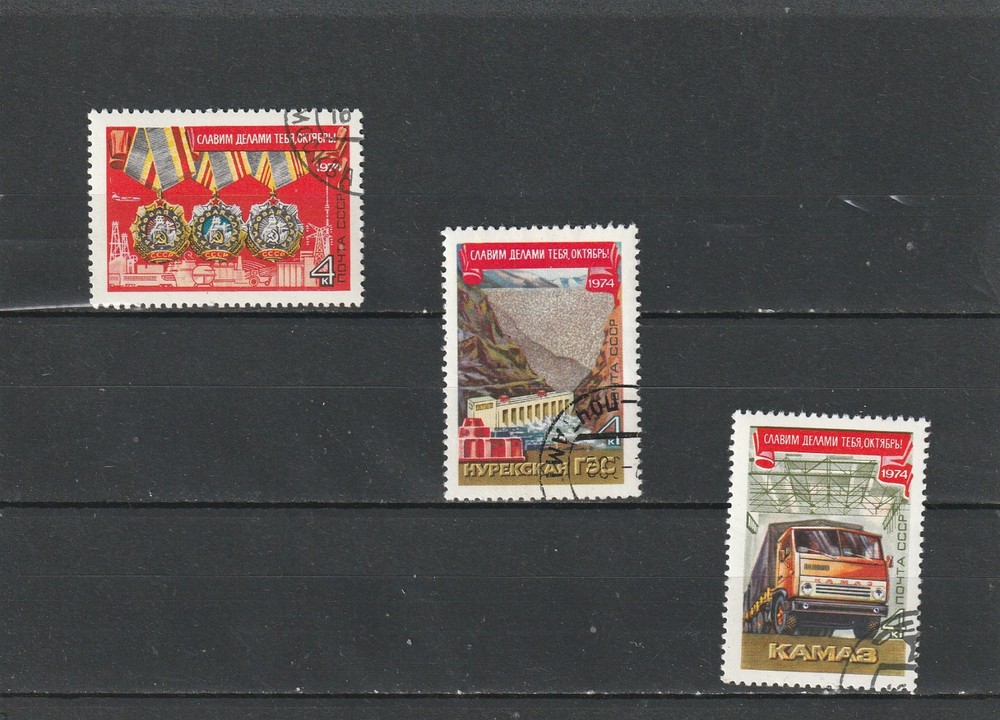 USSR Mi. No. 4291-4293.---1974.      Q-80