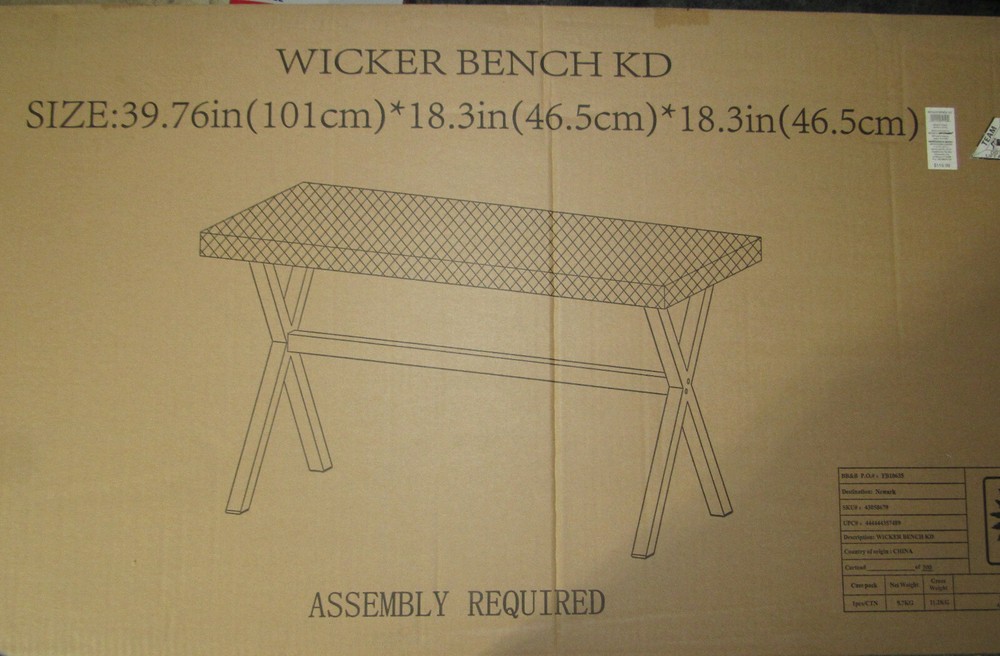 New Wicker Bench KD - Brown