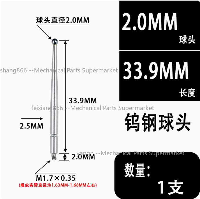 Interapid 312 Dial Test Indicators Carbide Ball Tip Measuring Insert 74.106361