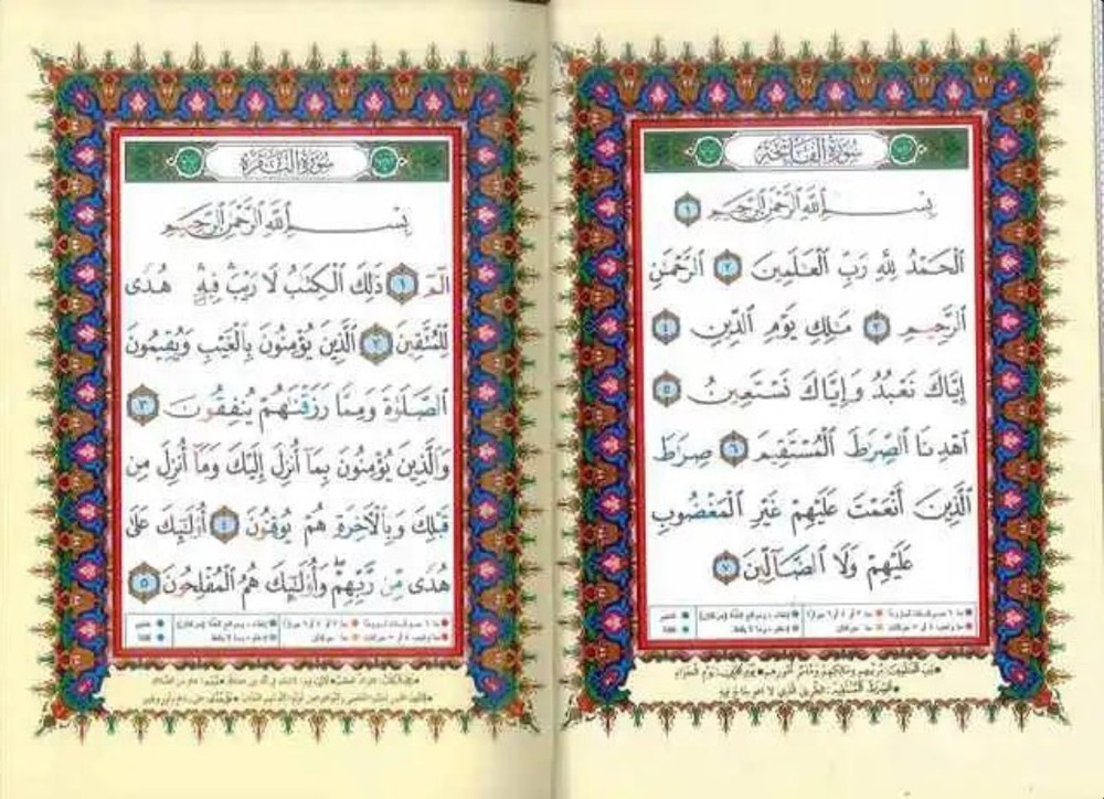 Tajweed Quran – Medium Size, Color-Coded Arabic Text Only