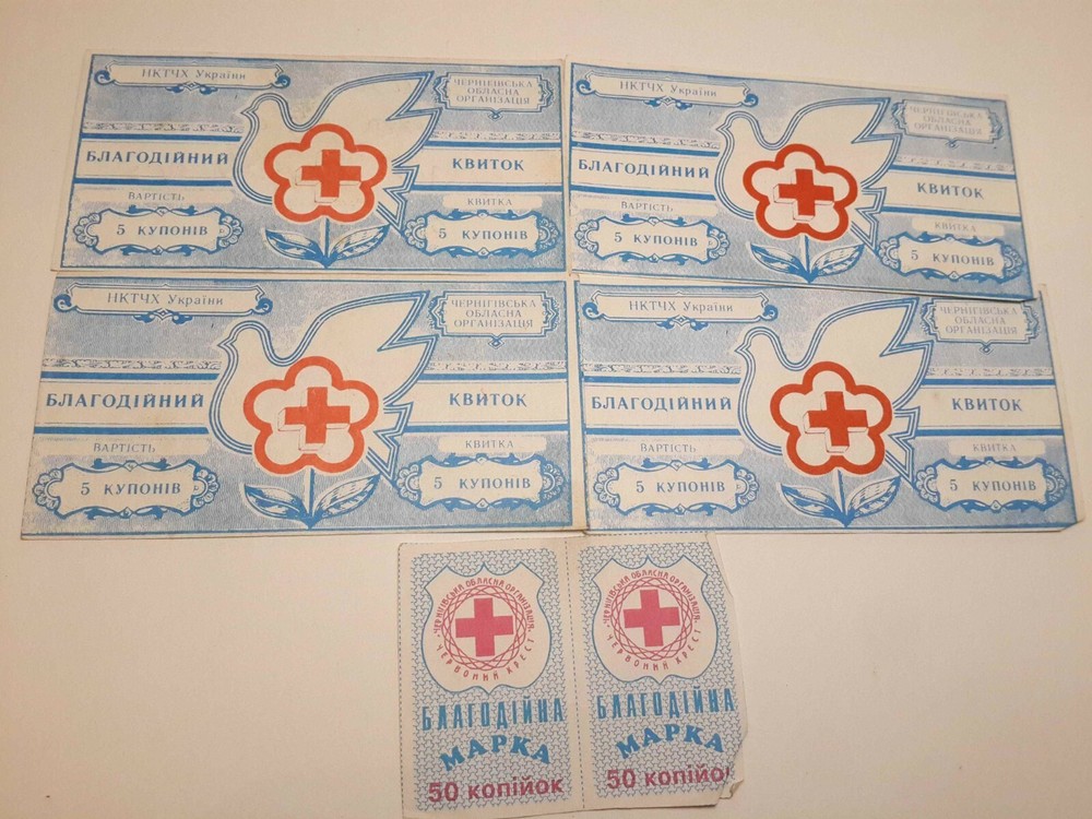 SOVIET RED CROSS ID DOCUMENT