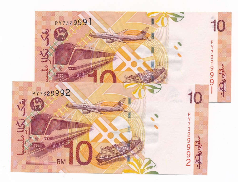 Malaysia 10 Ringgit ND 2004 P. 46; Consecutive Pair Unc Notes