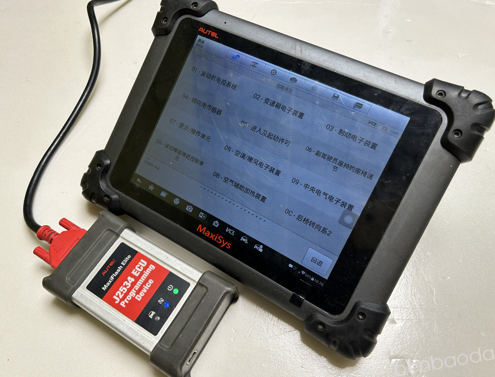 Autel MaxiFlash Elite J2534 ECU Programming Device-VCI only