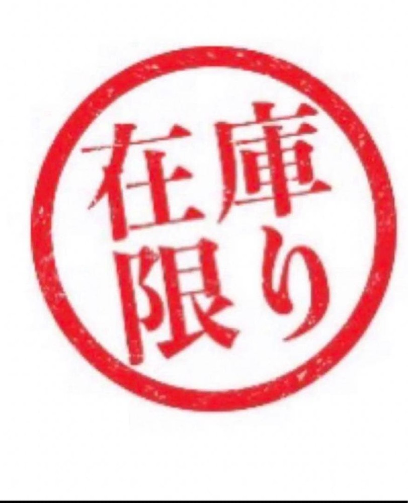 SMITH Lures CATAPY Clicker Tricolor Chart Caterpillar 2pc Set