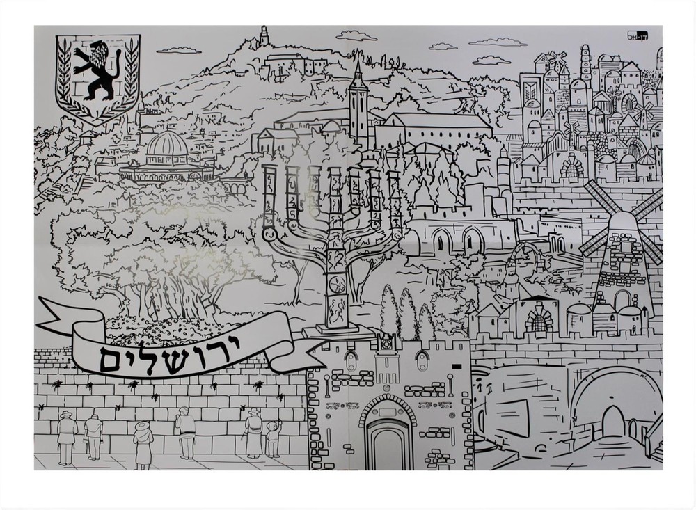 KID coloring POSTER jERUSALEM Funny DESIGN Work surface for using free time