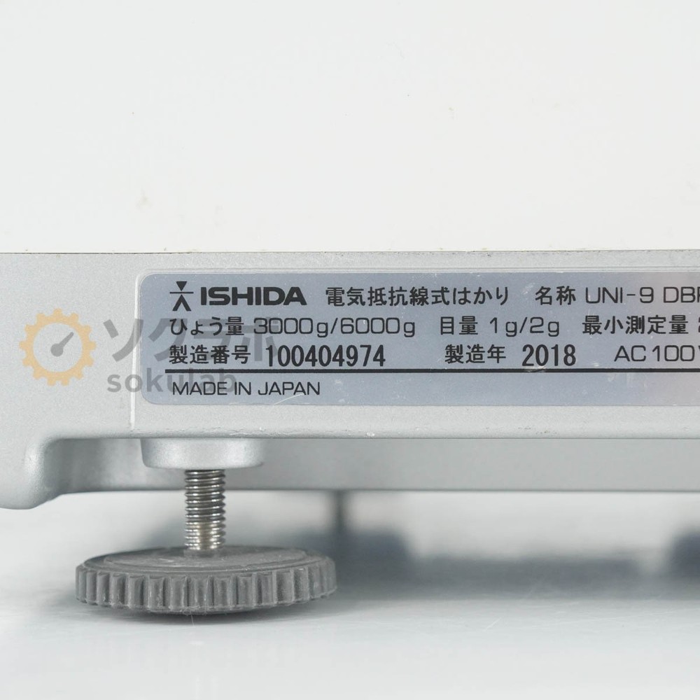 ISHIDA UNI-9 DBP D1216 PC-Based Price Computing Scale Used Japan