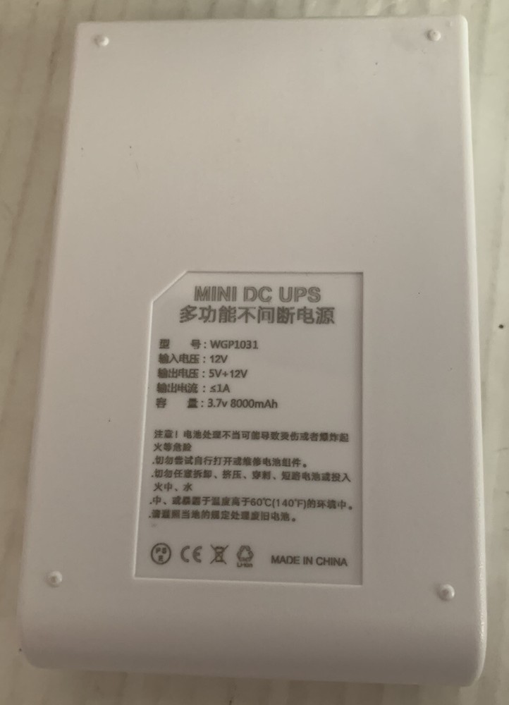 Mini DC UPS for CCTV