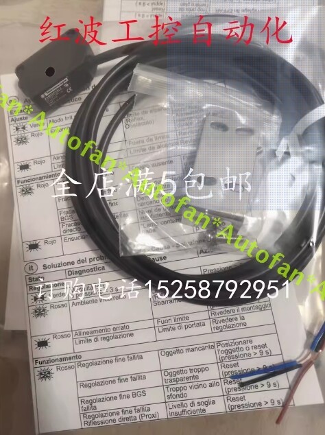 New XUM0APSAL2 photoelectric sensor