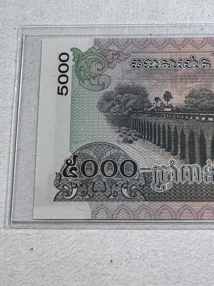 2002 Cambodia 5000 Riels Banknote P# 55b