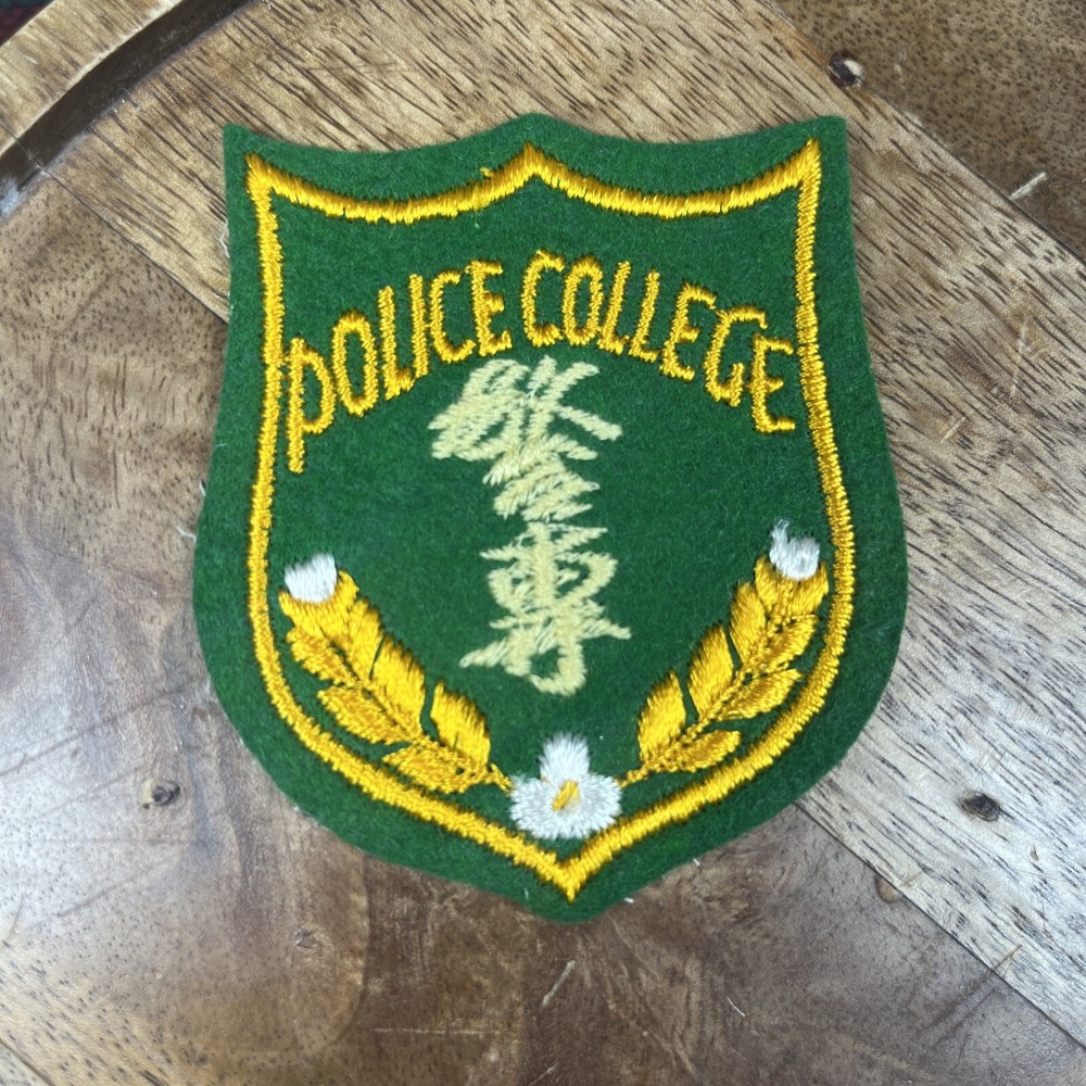 Vintage Police College Felt Patch