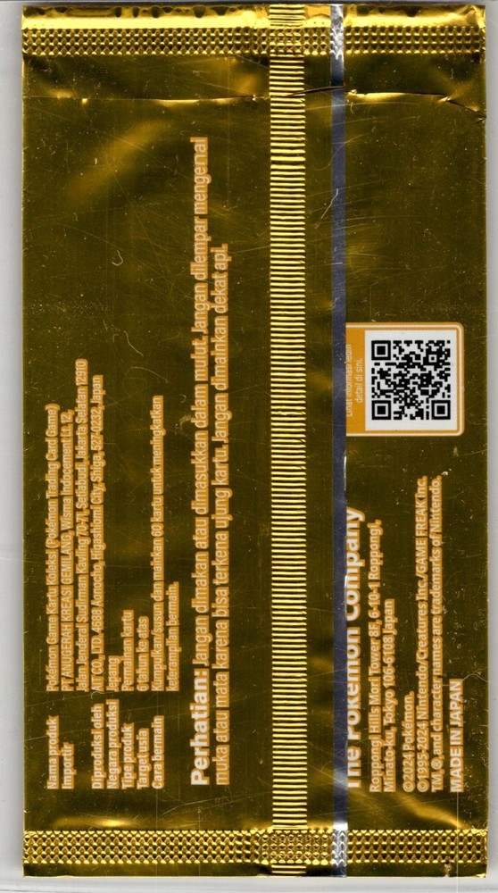 EMPTY Wrapper Indonesian Gold GYM