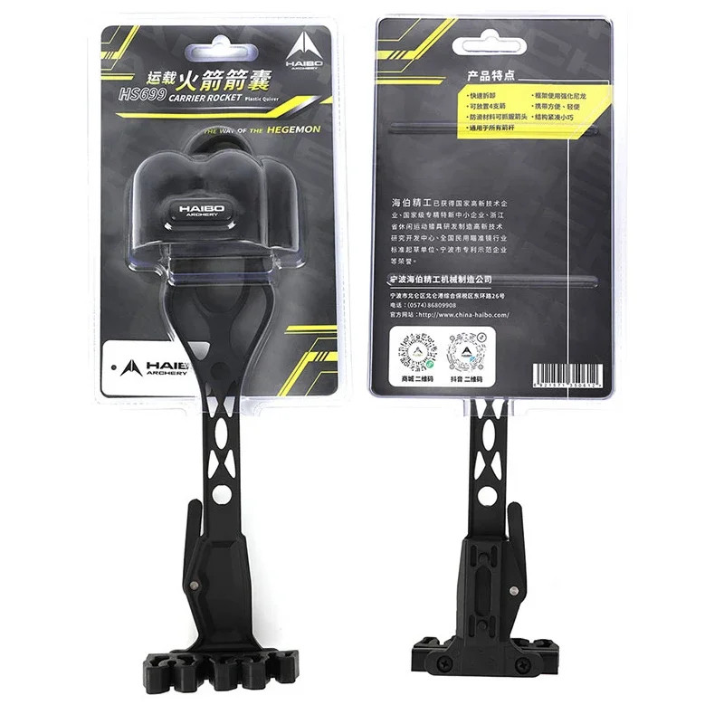 Archery Arrow Quiver Hold 4 Arrows Storage Adjustable Removeable for Outdoor Com