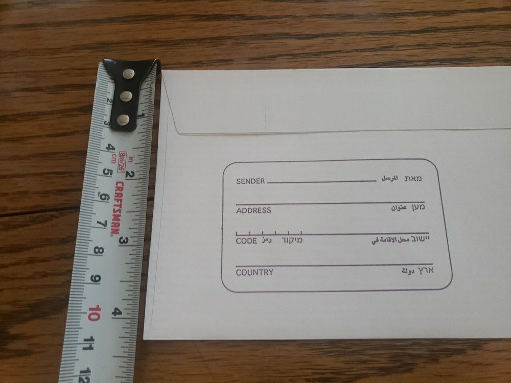 Israel Two Envelopes,minimum 20 Years Old,, ДВА КОНВЕРТА ИЗРАИЛЯ,минимум 20 Лет