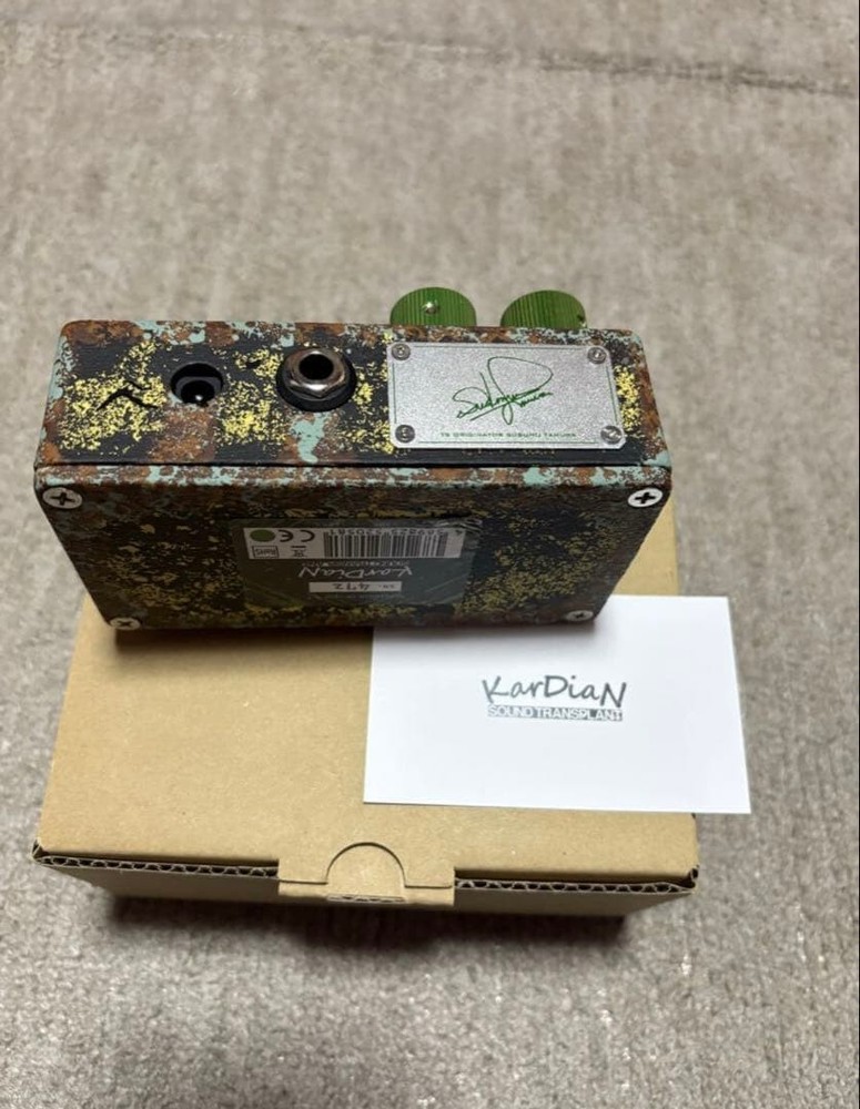Kardian serotonin origin s.t Overdrive