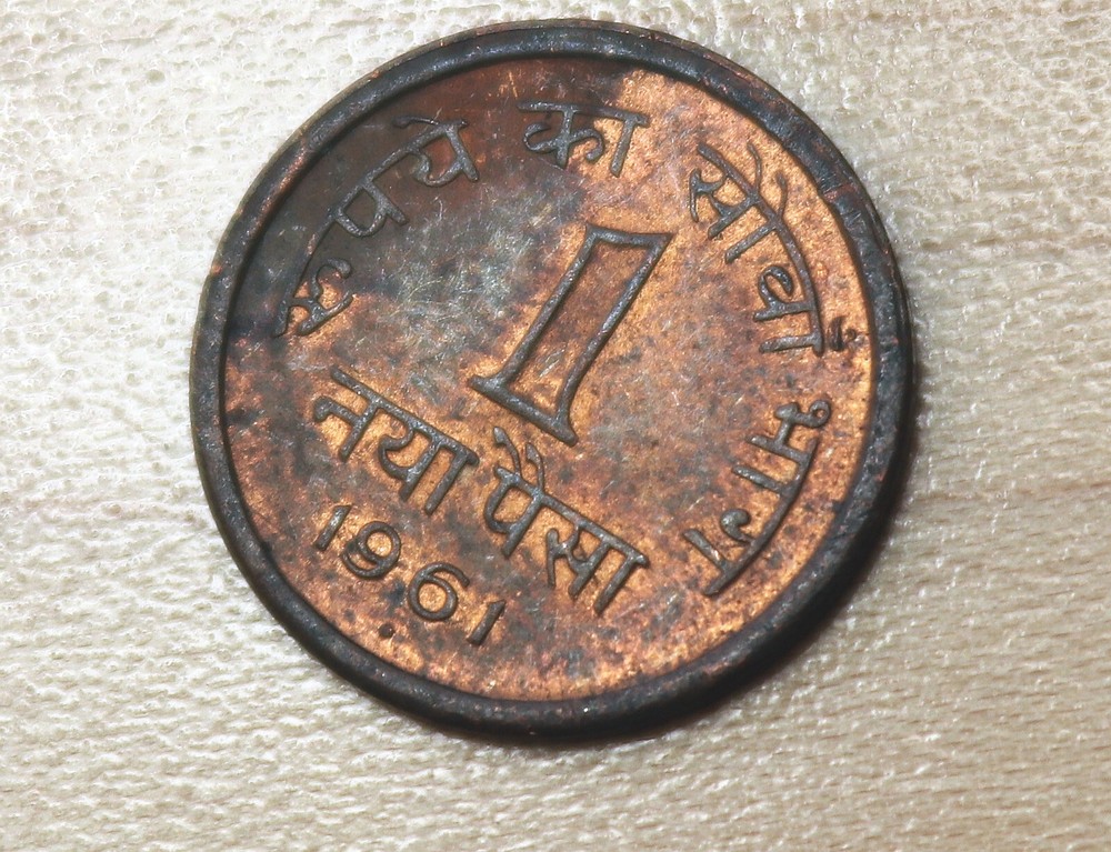 1961 India 1 Paisa