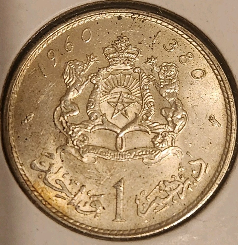 1960 Y-55 Morocco 1 Dirham***60% Silver***