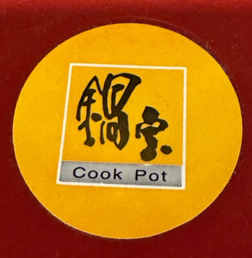 New & Unused Thermal Cook Pot